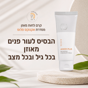 קרם לחות מאזן מסדרת אקנוקס פלוס - HL
