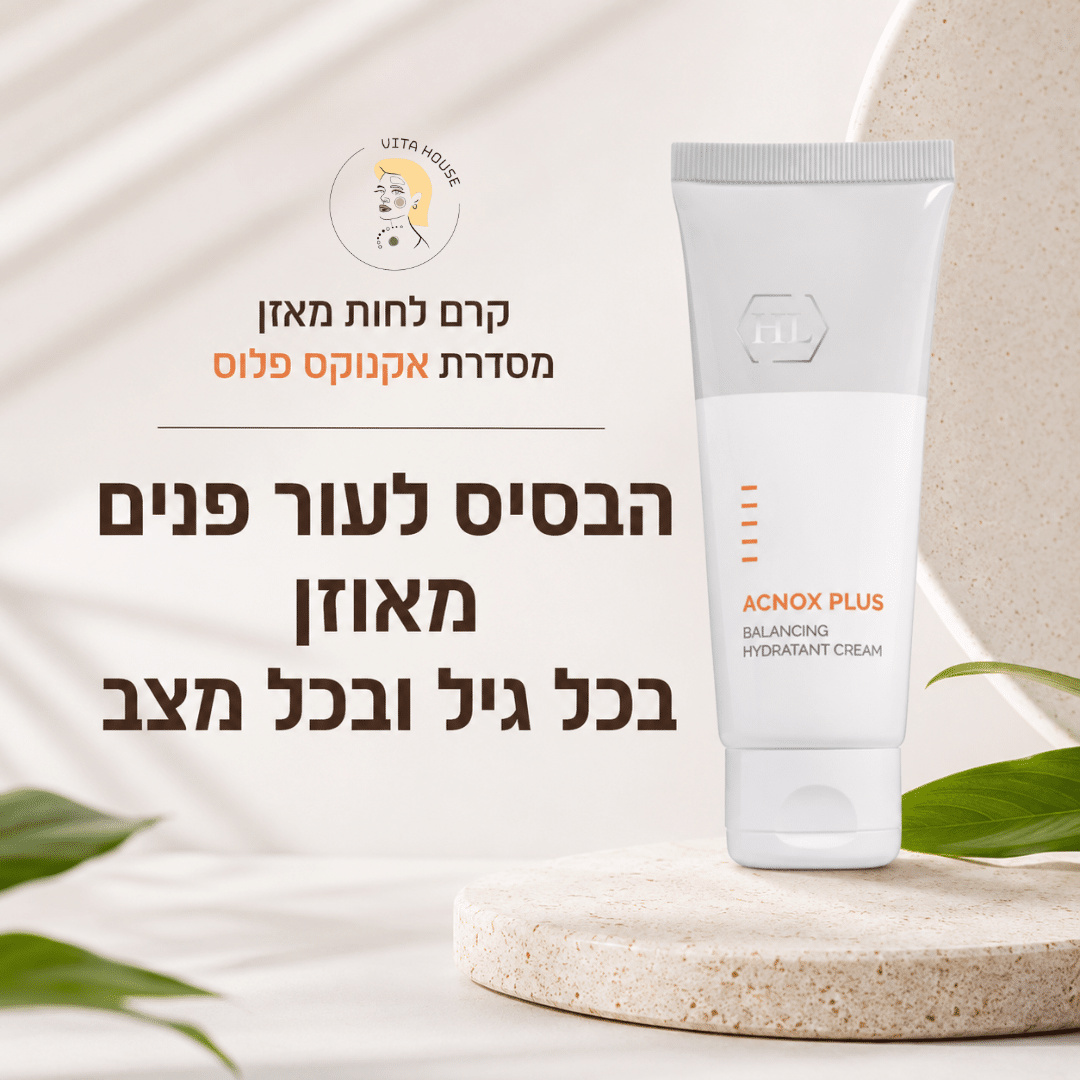 קרם לחות מאזן מסדרת אקנוקס פלוס לאיזון עור שמן ואקנתי - HL