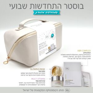 ערכת התחדשות שבועי