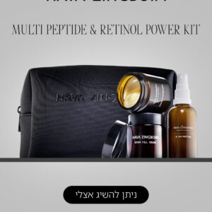 POWER KIT