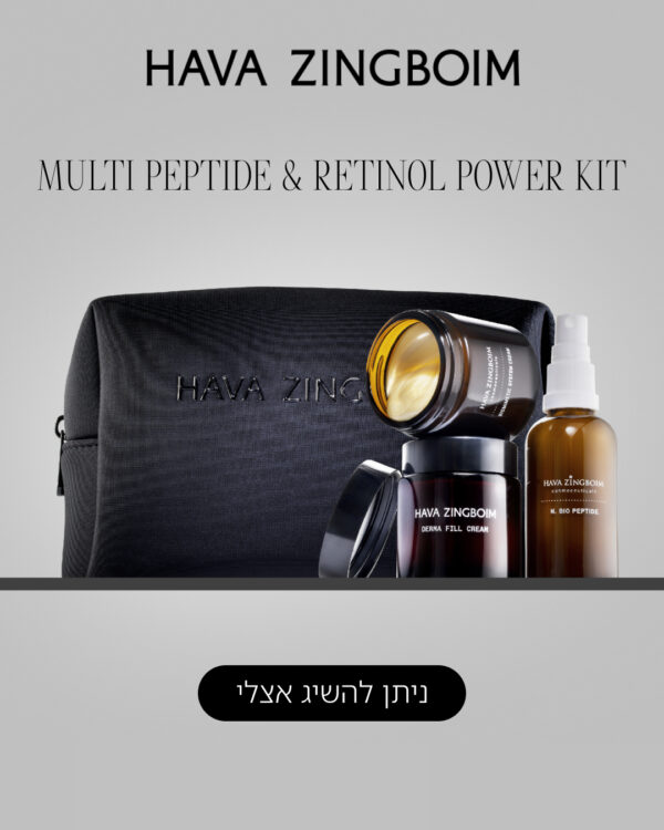 POWER KIT